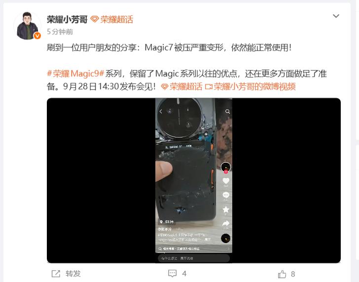 荣耀这质量，简直是太刚了！看看网友这Magic7Pro，从中间都直接折断了，