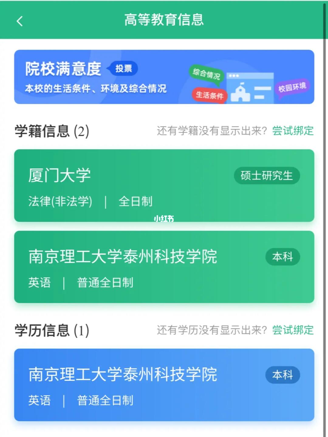 坦白局｜重读民办二本，我一定会做的9件事