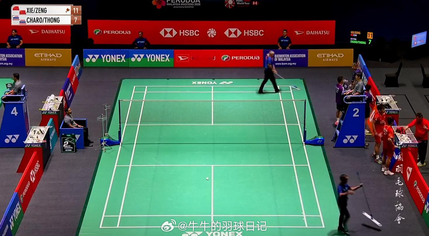 2026年马来西亚羽毛球大师赛男双1/16赛谢浩南/曾维瀚11-7查能蓬