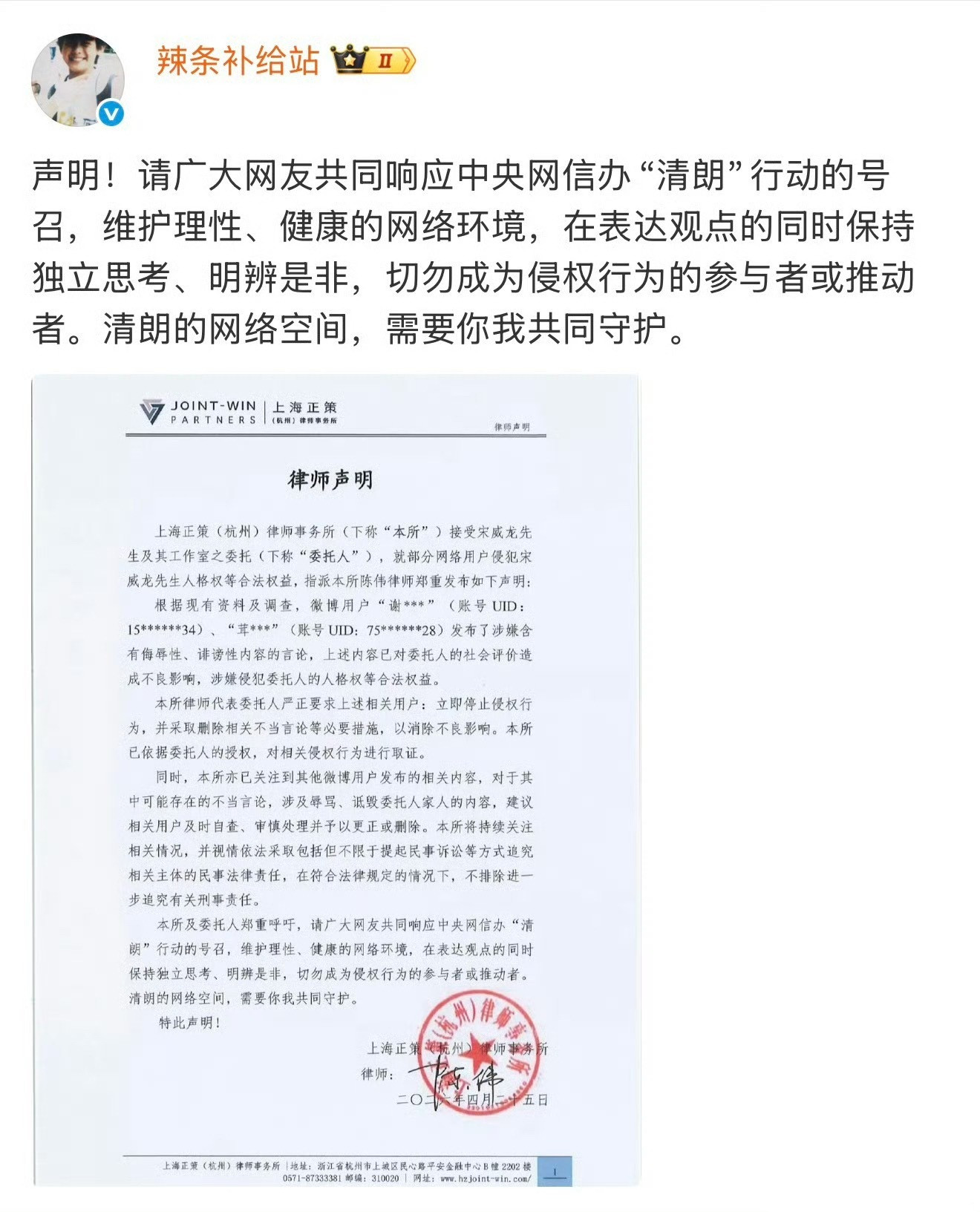 张凌赫粉丝天天爆了爆了，为什么播完第一架不向上找个大流量拉练，咋还逮着不争不抢糊