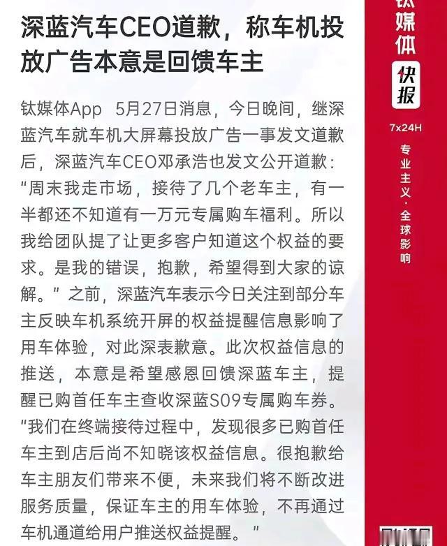 卖车就卖车，说点实话这么难吗，还回馈车主，讲实话说不定还能挽回点好感