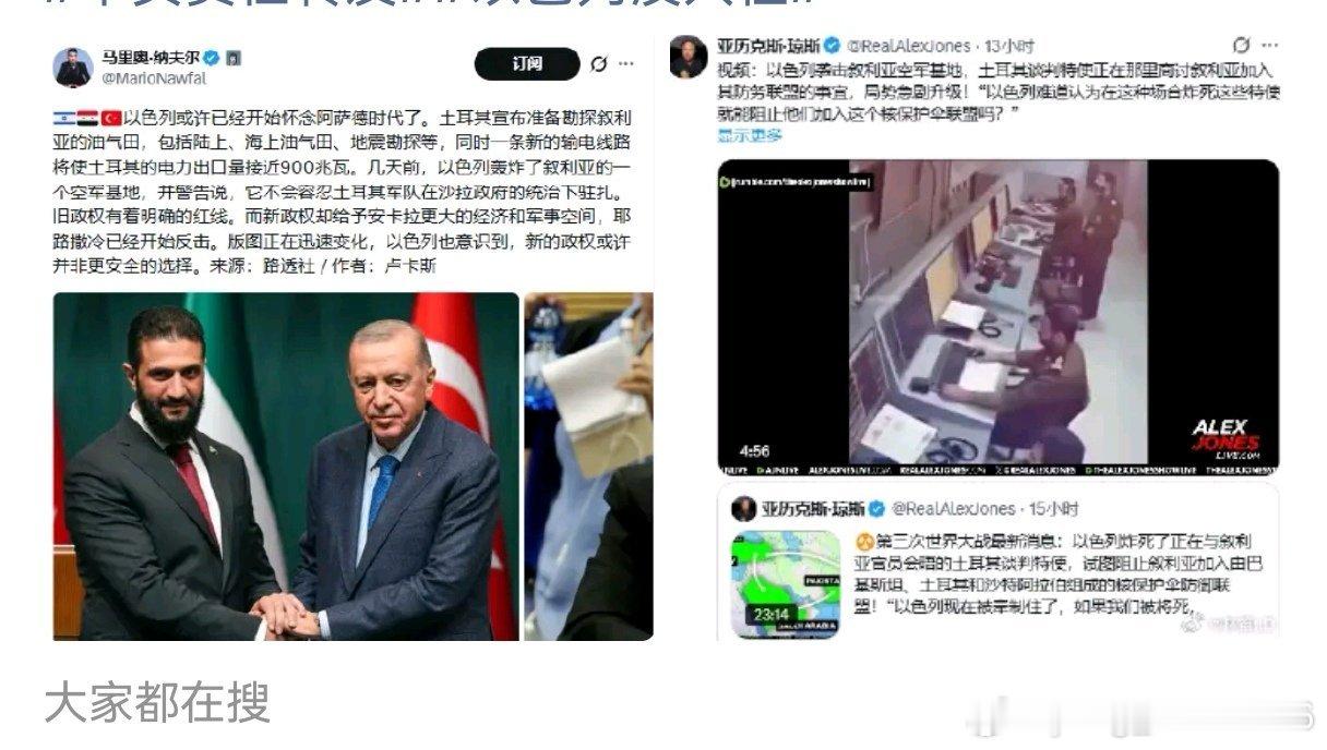 #以色列没人性#以色列炸死了正在与叙利亚官员会晤的土耳其谈判特使，试图阻止叙利亚加入由巴基斯坦、土耳