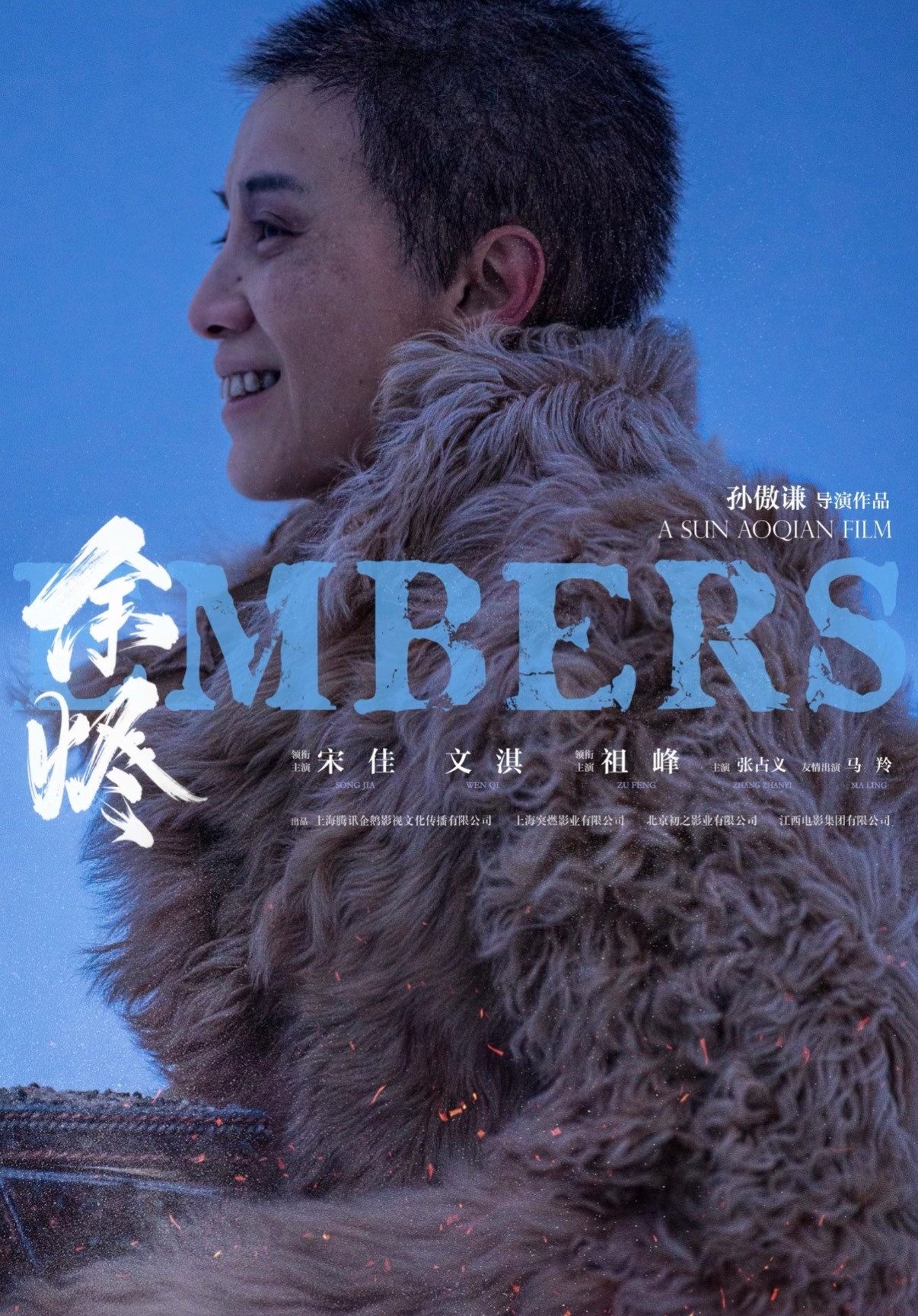 谁认得出这是宋佳差点没认出这是宋佳真的不敢相信这是宋佳！寸头配雀斑龅牙，造型冲