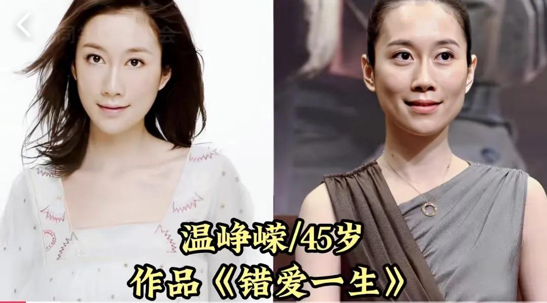 名字很爷们的13位女星今昔，张暴默泼辣直爽，李建群年轻美若天仙第1位:温峥嵘