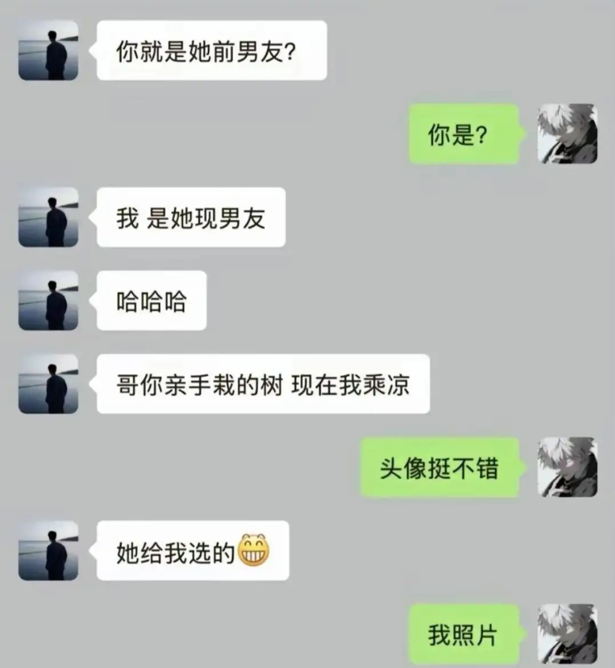 什么样的男人居然会嘲笑前男友？​​​