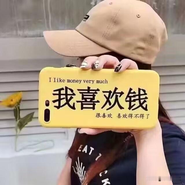 活明白了！深圳老哥把3380万拆迁款玩出了新高度。不买房，不炒股，不存定期