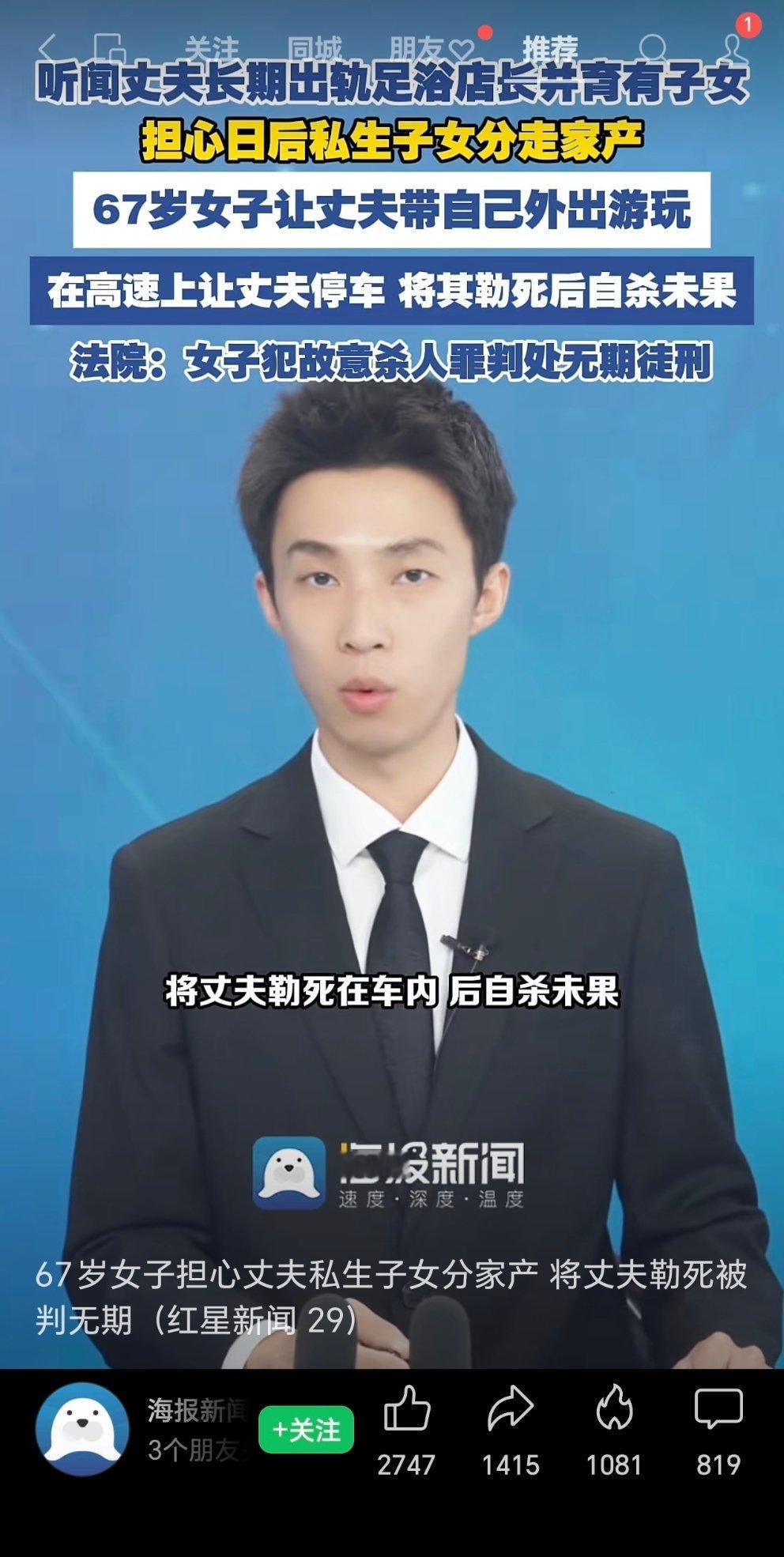 #胚胎案重婚罪未成立##胚胎案当事人说财产维权比较难#火爆全网的婚外胚胎案，重婚公诉被驳回！法院不予