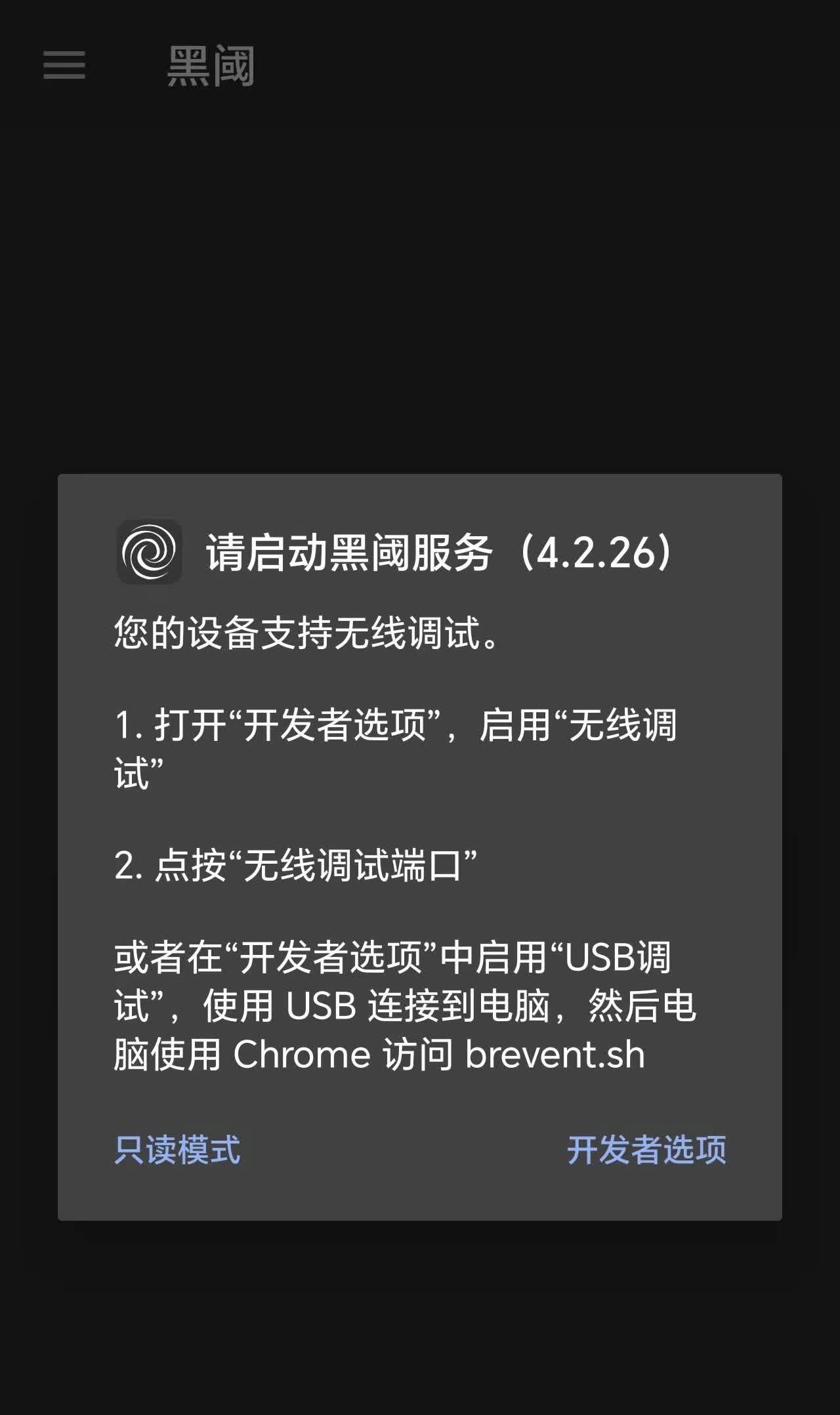 荣耀magic7pro175和182区别。有很多粉丝一直在说182比175好，好