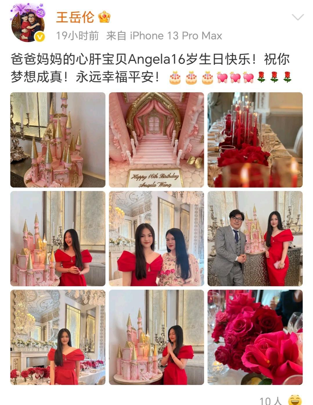 王诗龄16岁，靠画笔拿下了英国顶级女校的艺术奖学金。不是靠爹妈砸钱，是靠作品集