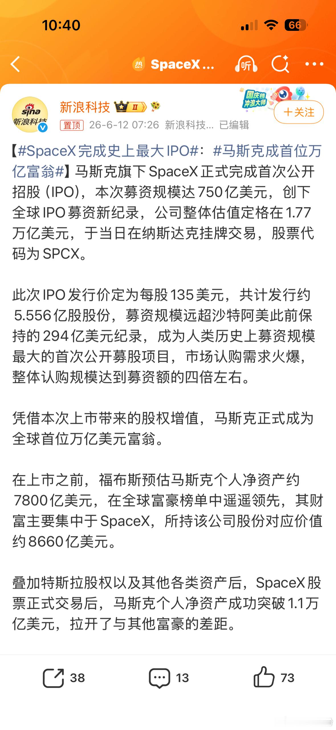 有个朋友的老公，炒股超级利害这一波牛市里，他先是凭借rhrj赚了几十万，后来又