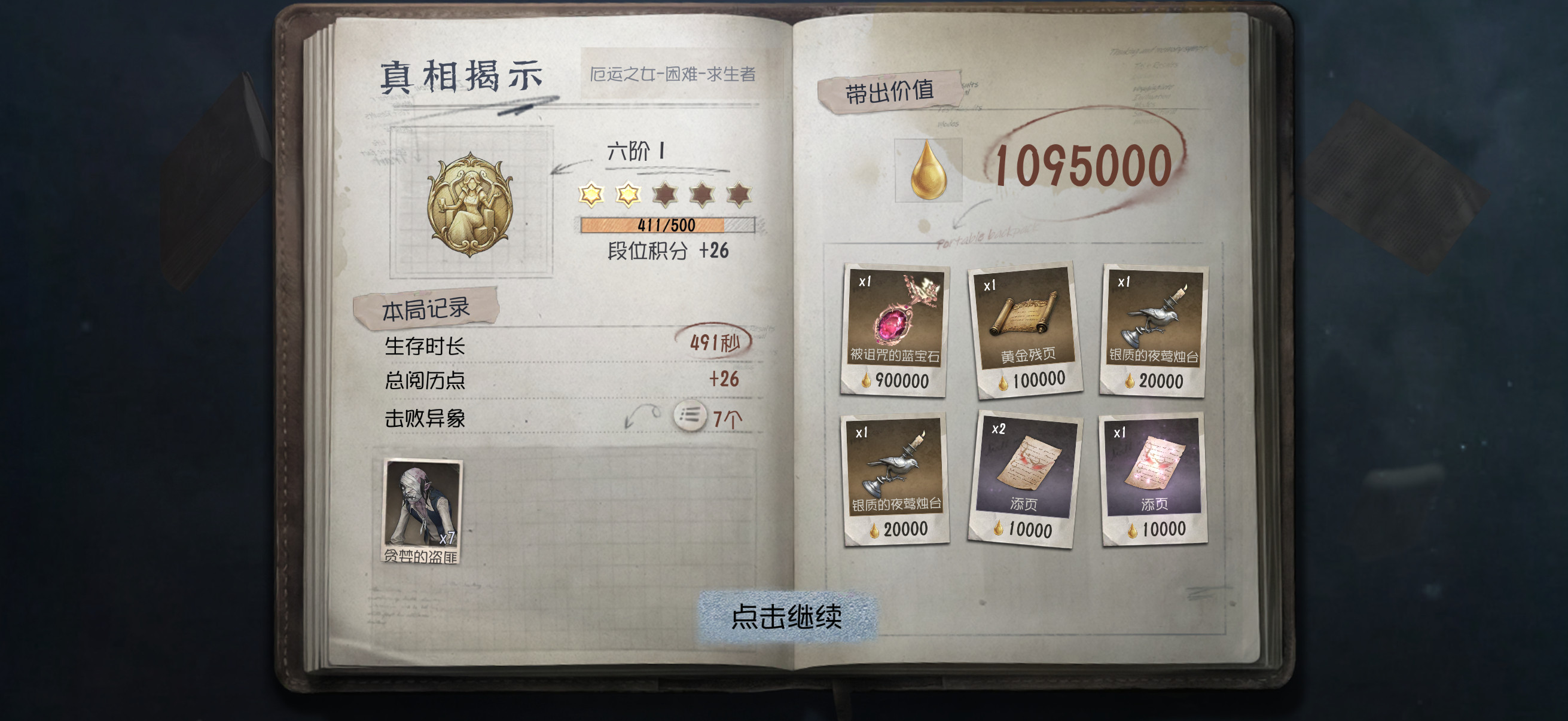 哇舒服了