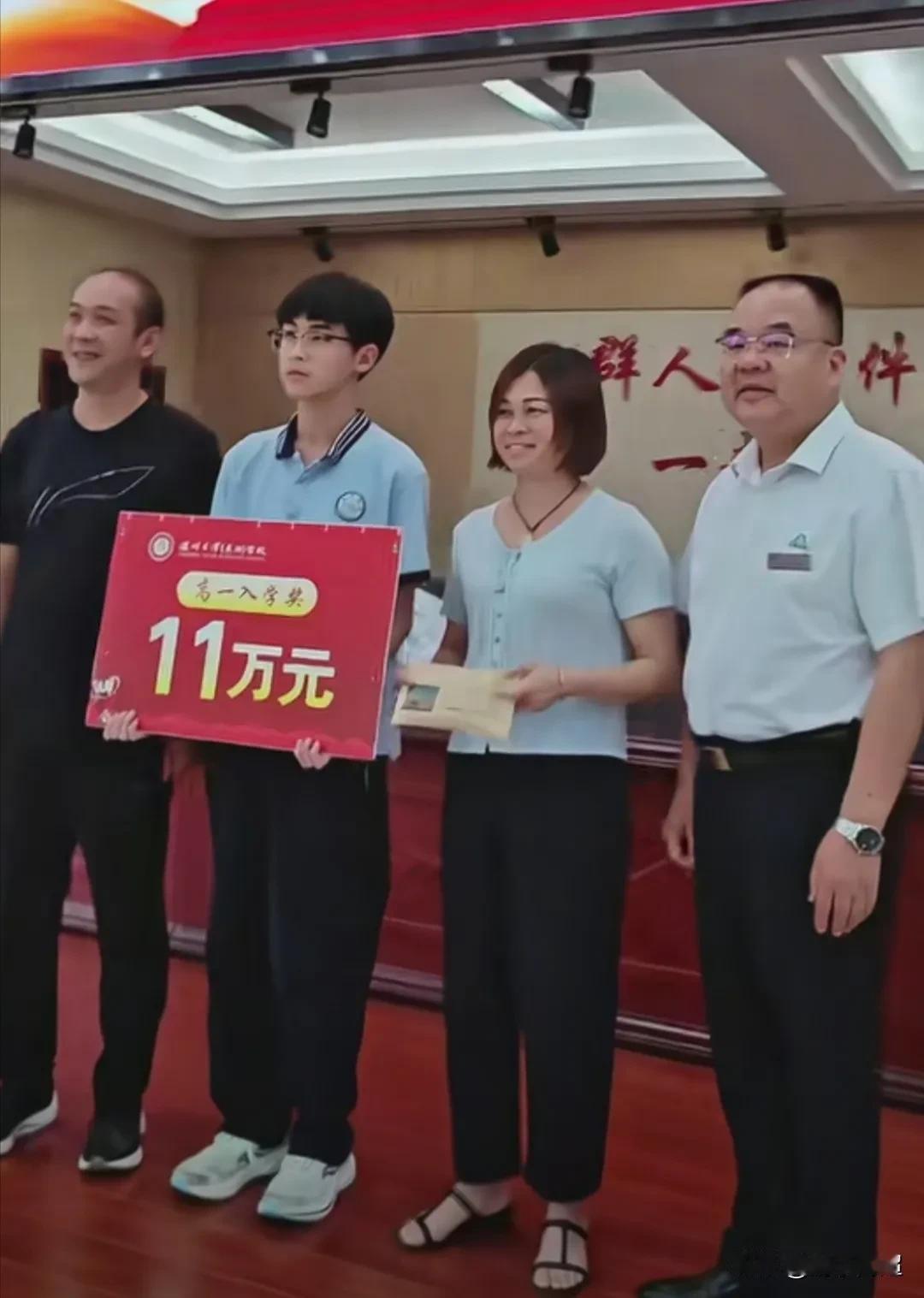 湖南永州市玉潭学校高中部有一名学生获得11万奖学金。近日，湖南玉潭学校高中部举