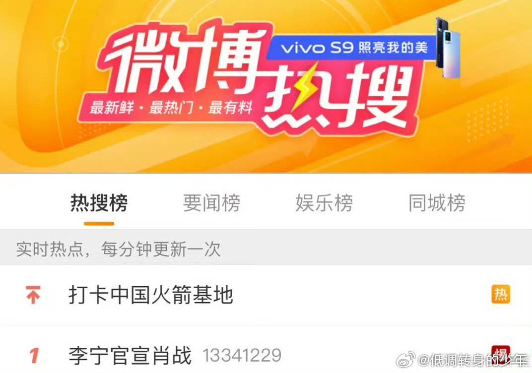 肖战续约李宁不是很正常吗！当年官宣那个天时地利人和的爆🍋了多少人…任何一个有实