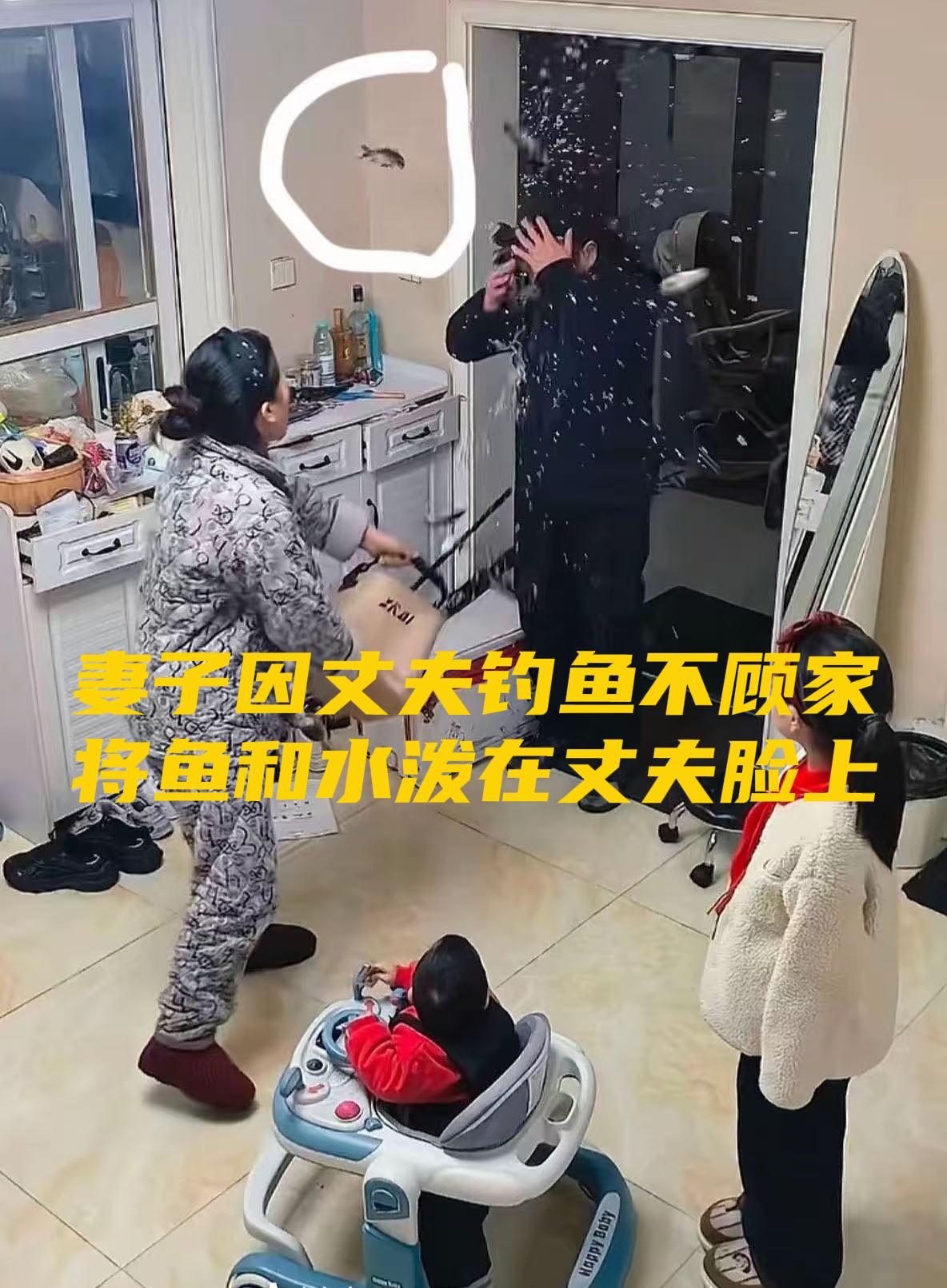 希望这不是装的！男子因为爱钓鱼，经常早出晚归不在家，妻子一个人在家带两个孩子，