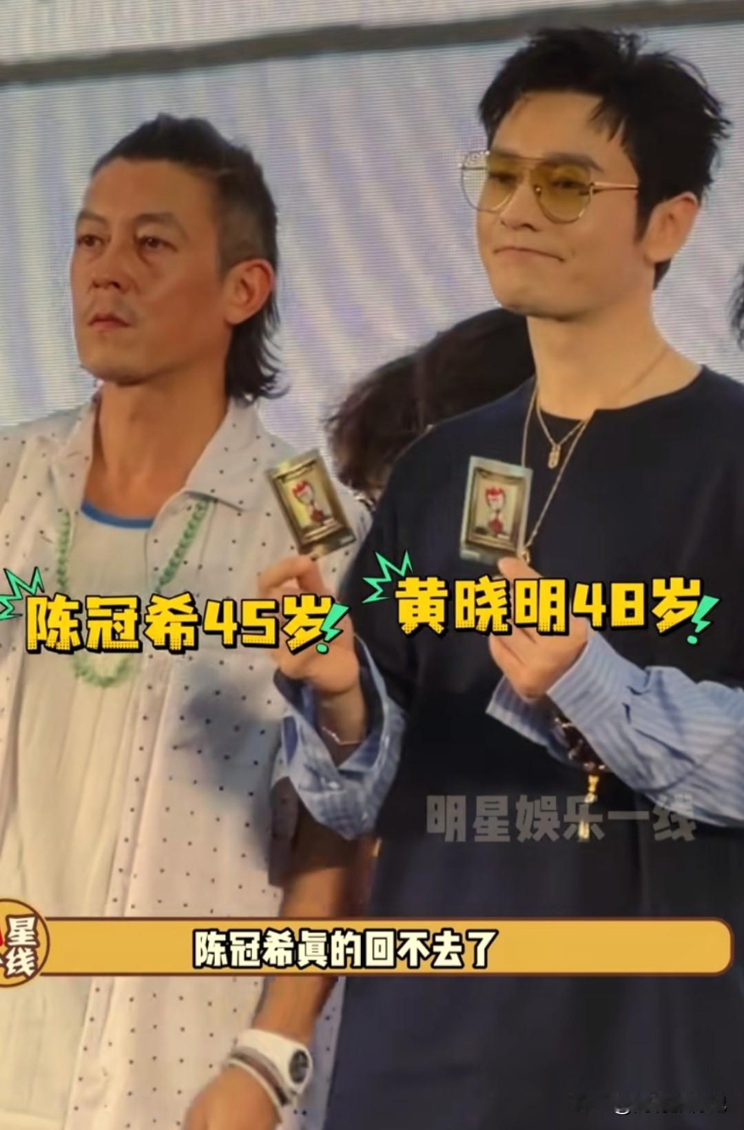 陈冠希不经老，黄晓明比他大看着比他年轻，陈冠希怎么老那么快。