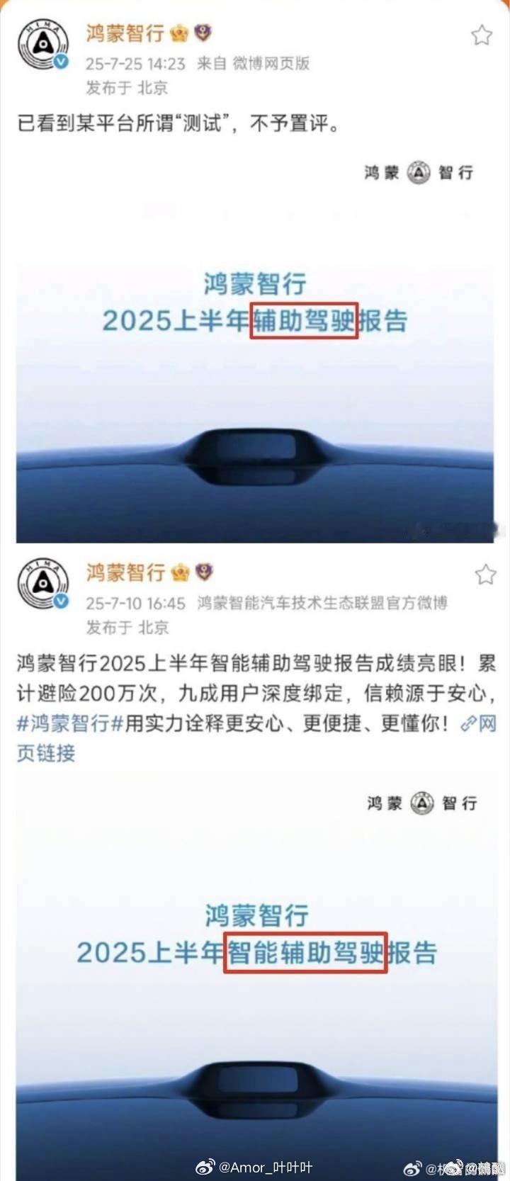 不予智评。[作揖]​​​