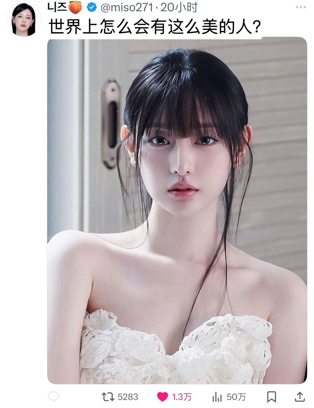 世界上怎么会有这么美的人？​​​