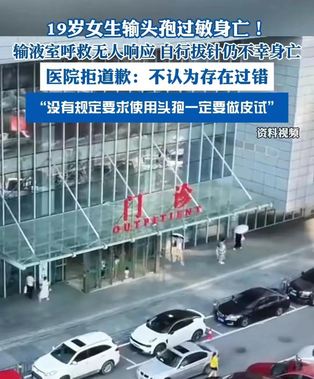 4月15日深夜发生在医院里的那一幕，令人唏嘘不已，让19岁的女学生陶某，永远离开
