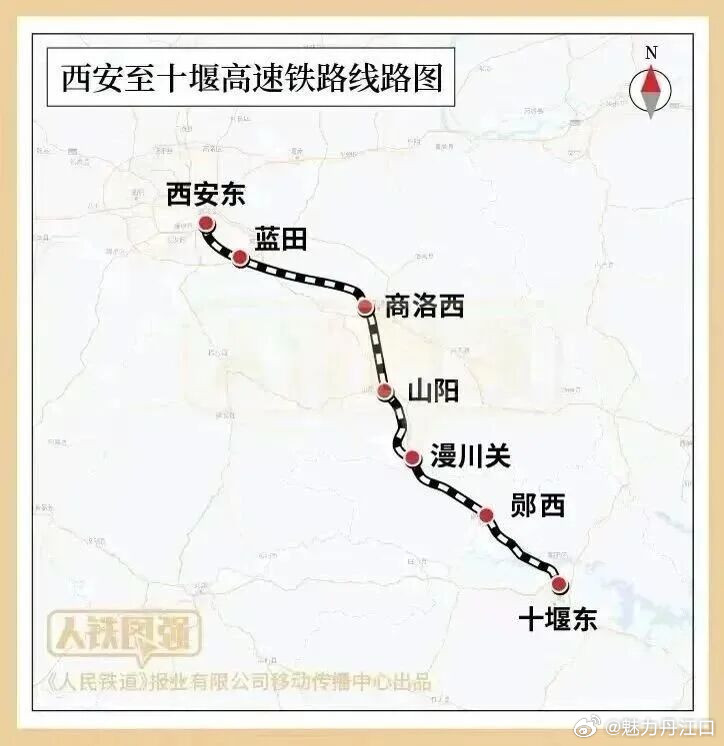 西十高铁班次公布武当山送大礼！2026年7月1日零时起全国铁路将实施第三季度列