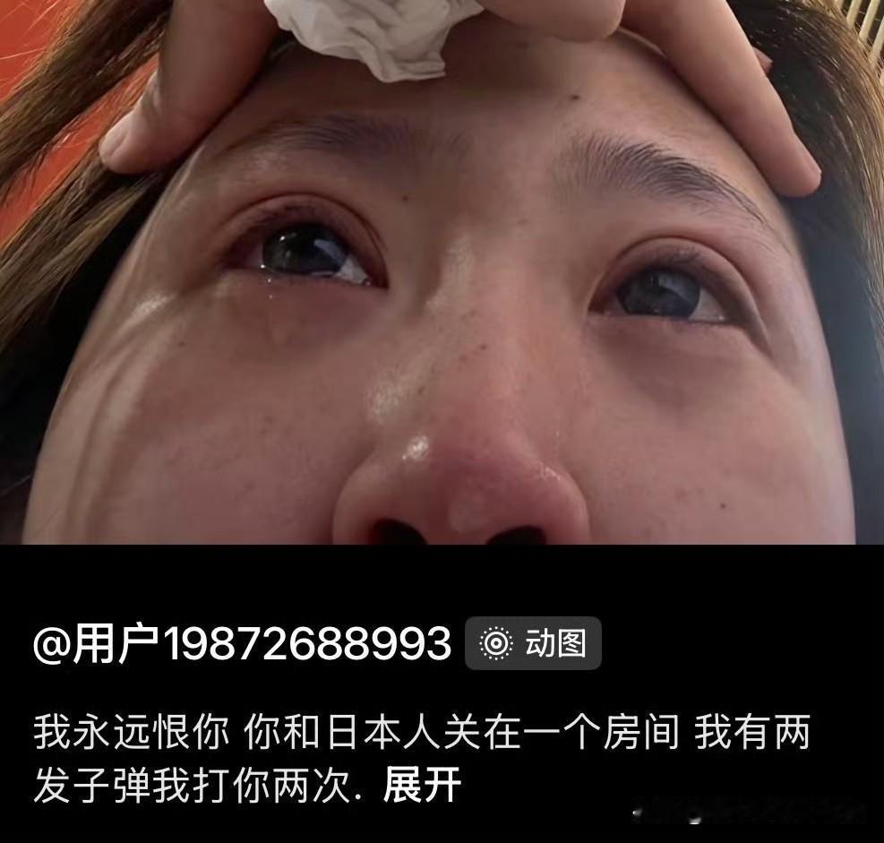 得有多恨才能想出来这句文案​​​[笑着哭]