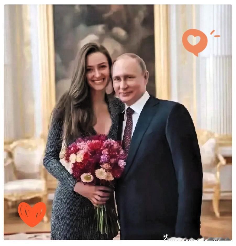 官宣恋爱！这才是顶级浪漫：年龄从来困不住心动73岁的俄罗斯总统，直接官宣恋