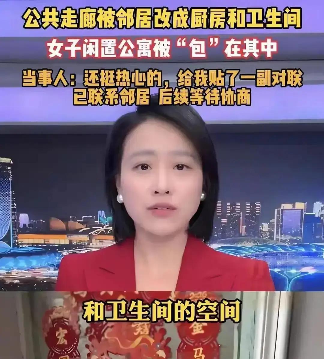 内蒙古一女子半年没回公寓，一开门差点崩溃：自家门前公共走廊彻底消失，被邻居改造成