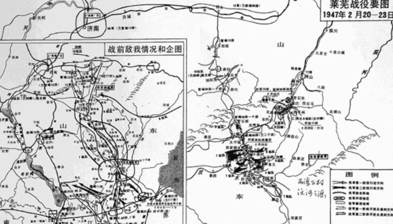 莱芜战役的重要性被低估了，就像王耀武被低估了一样。1947年3月下旬，莱芜