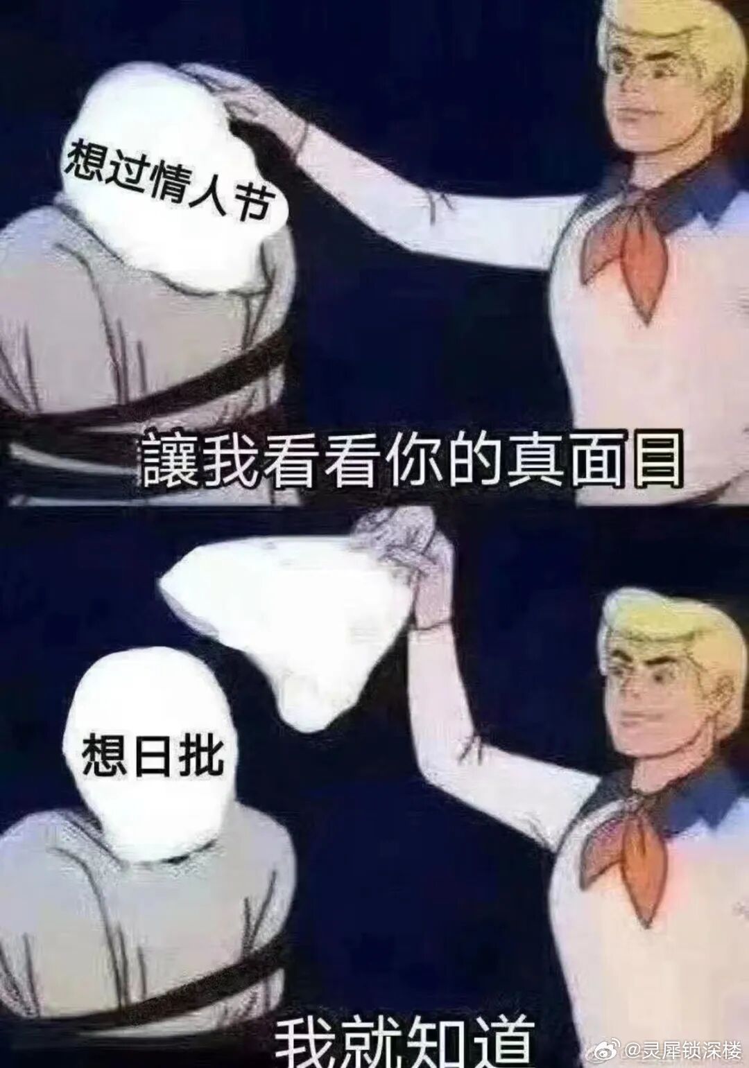 其实情人节的本质不过如此