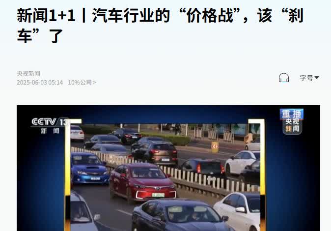 告诉大家一个好消息，买蔚来，买理想，买小鹏，也不要担心就算最后这些企业破产，也肯