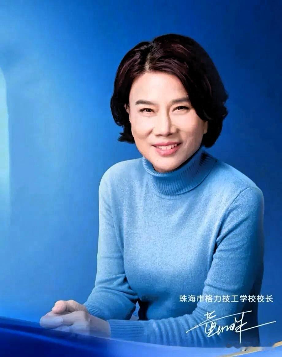 人人挤破头坐办公室？72岁董明珠出手办学，直击制造业人才难题如今社会年轻人宁