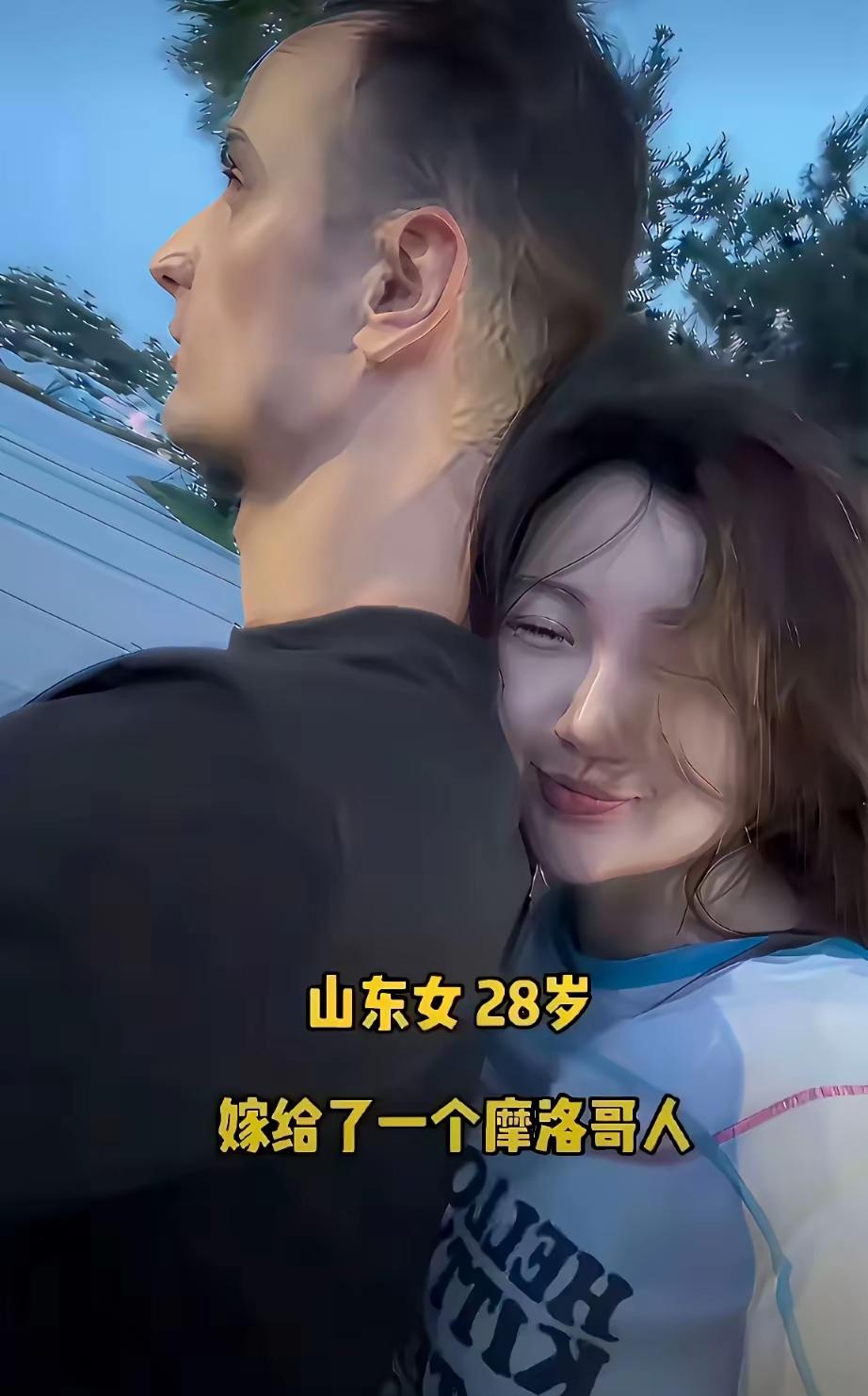 一个女的，嫁给了一个摩洛哥人，不要男方一分彩礼钱，还分居两地，但每天都通过电话保