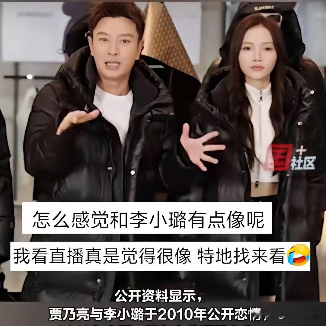 贾乃亮李小璐，冲上热搜。11月7日，41岁的贾乃亮，冲上热搜，离婚5年，他和