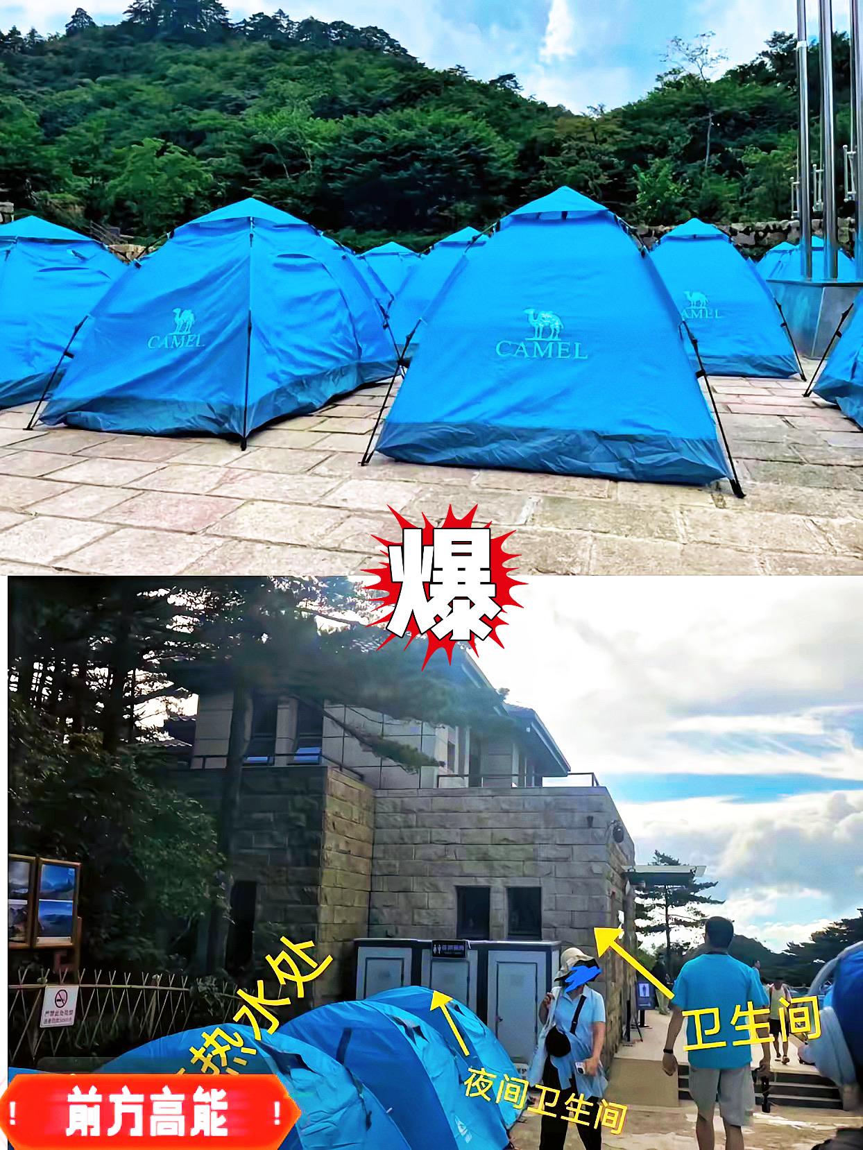 一晚五千，黄山把穷人踢下山脚。别再被黄山“严查涨价”的公告忽悠了！国庆2.7万