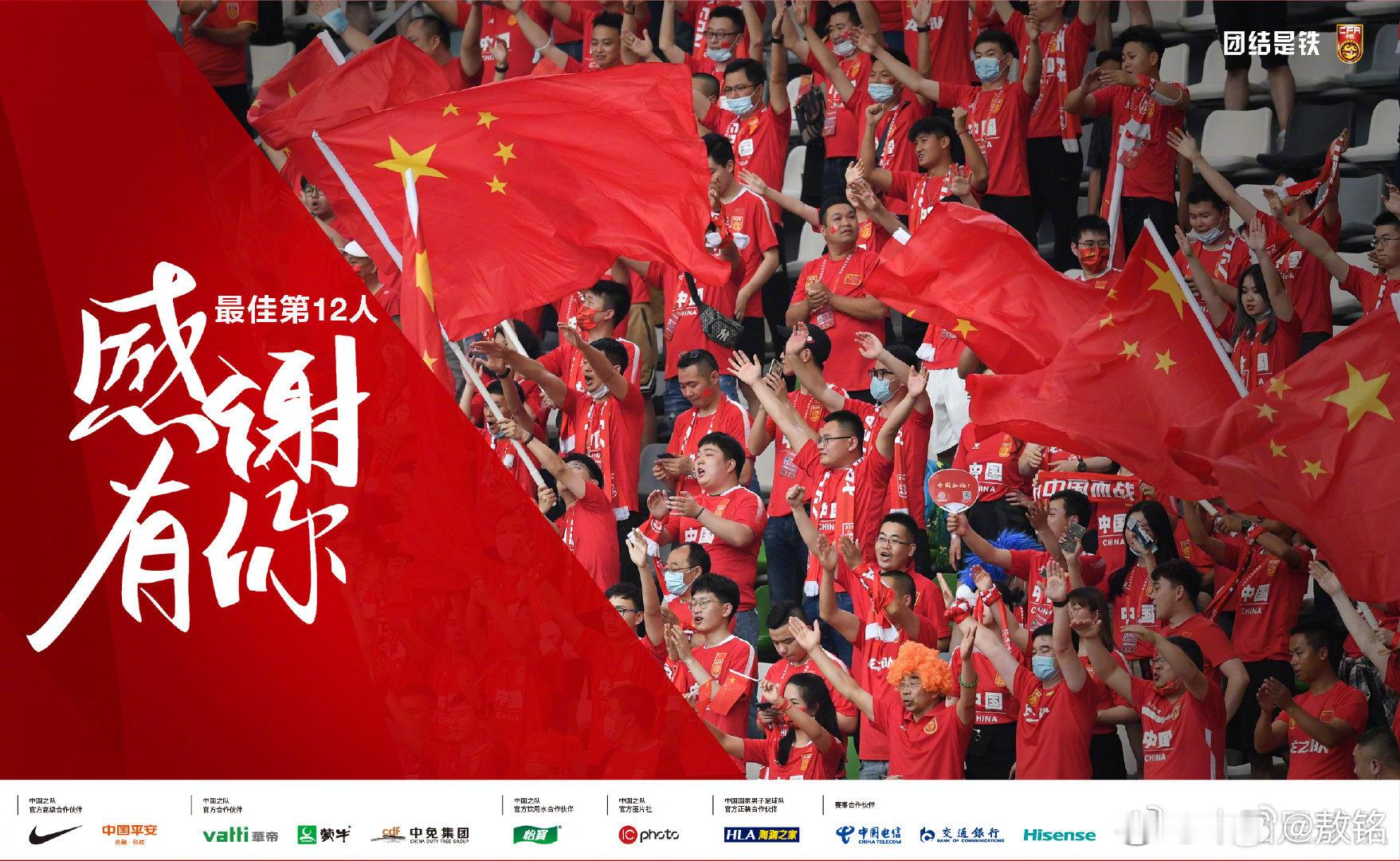 国足选帅时间不等人啊，国足主帅需要这几天就马上确定下来！按正常流程，最晚下周四