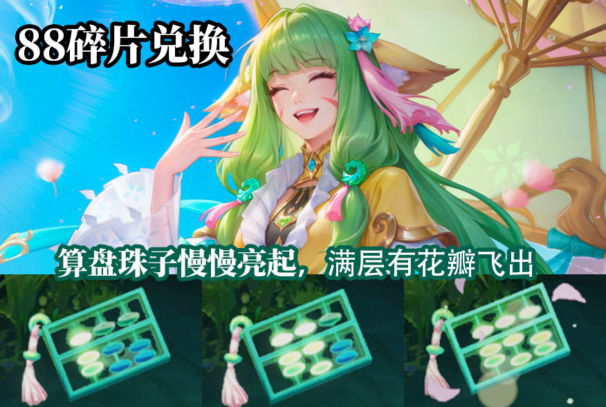 原来公孙离已经有这么多被动特效设计了呀王者荣耀王者荣耀​​​