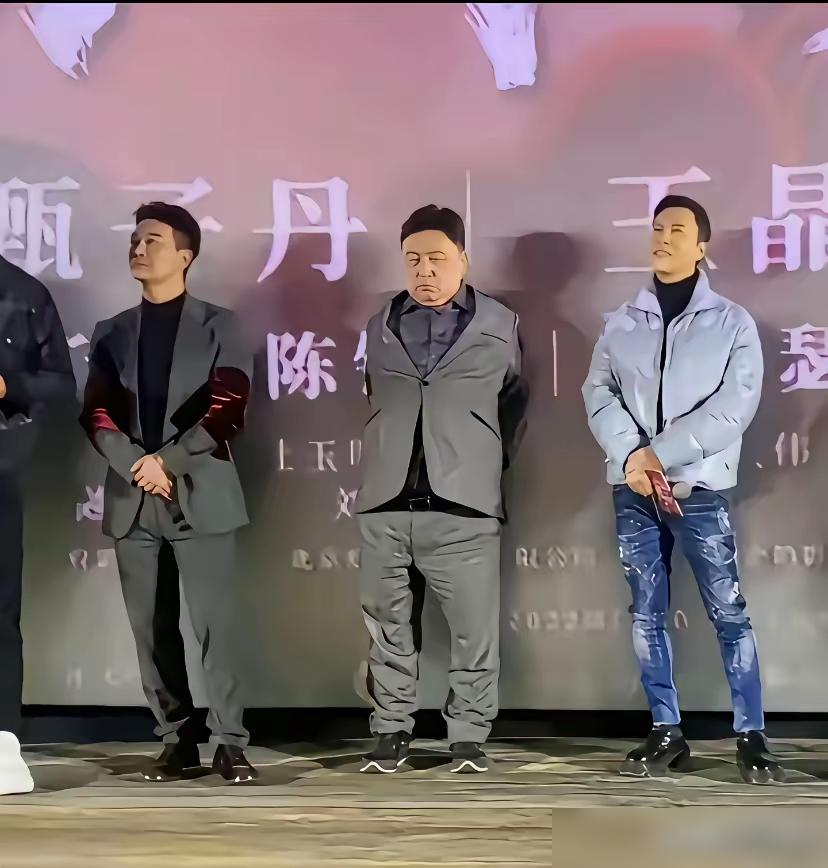 王晶没助理吗？怎么这副打扮就出来了，怎么说也是养活了大半个香港电影行业的大导演！