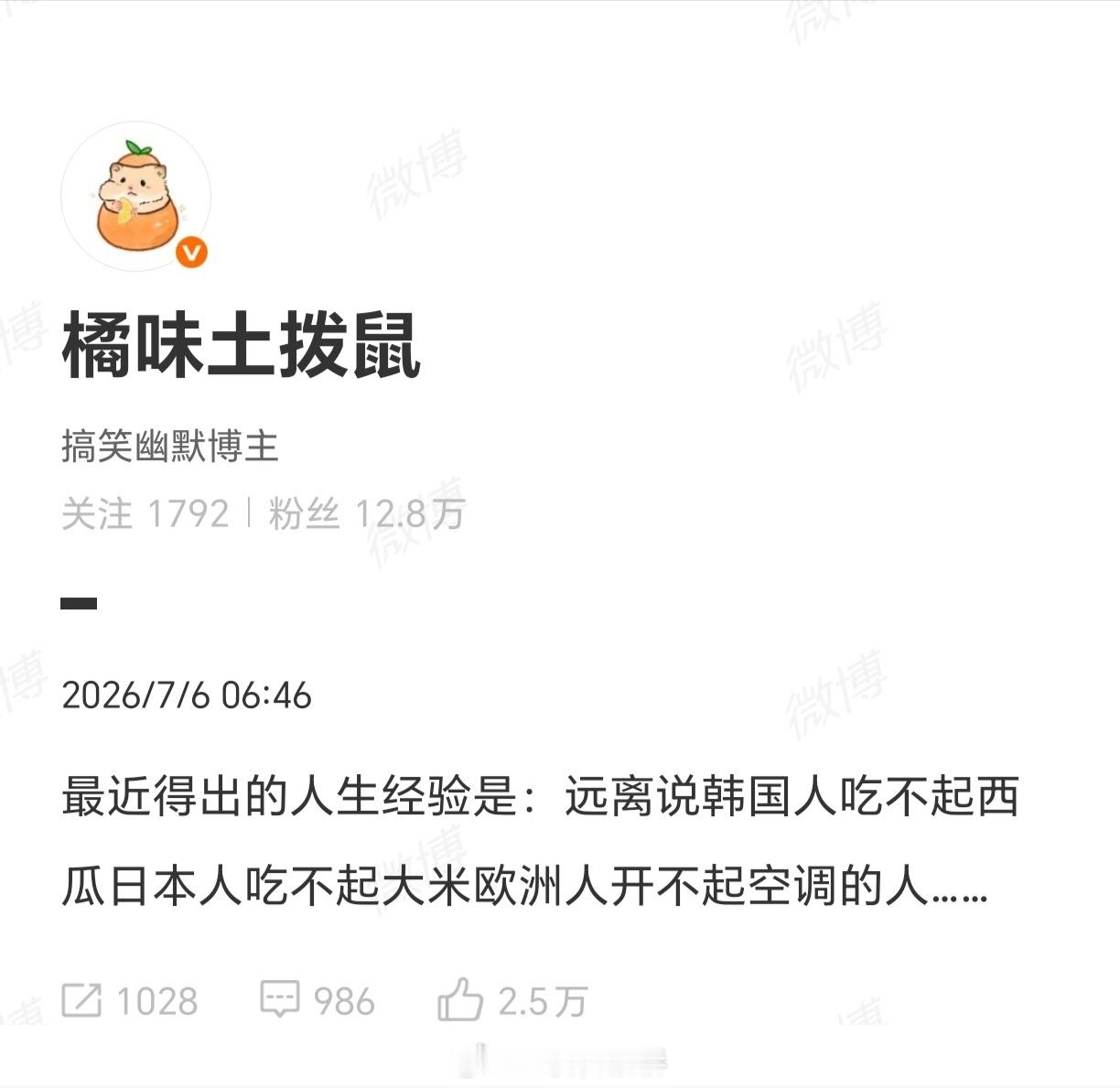 那你恐怕要远离全世界绝大多数国家的绝大多数主流媒体叻。