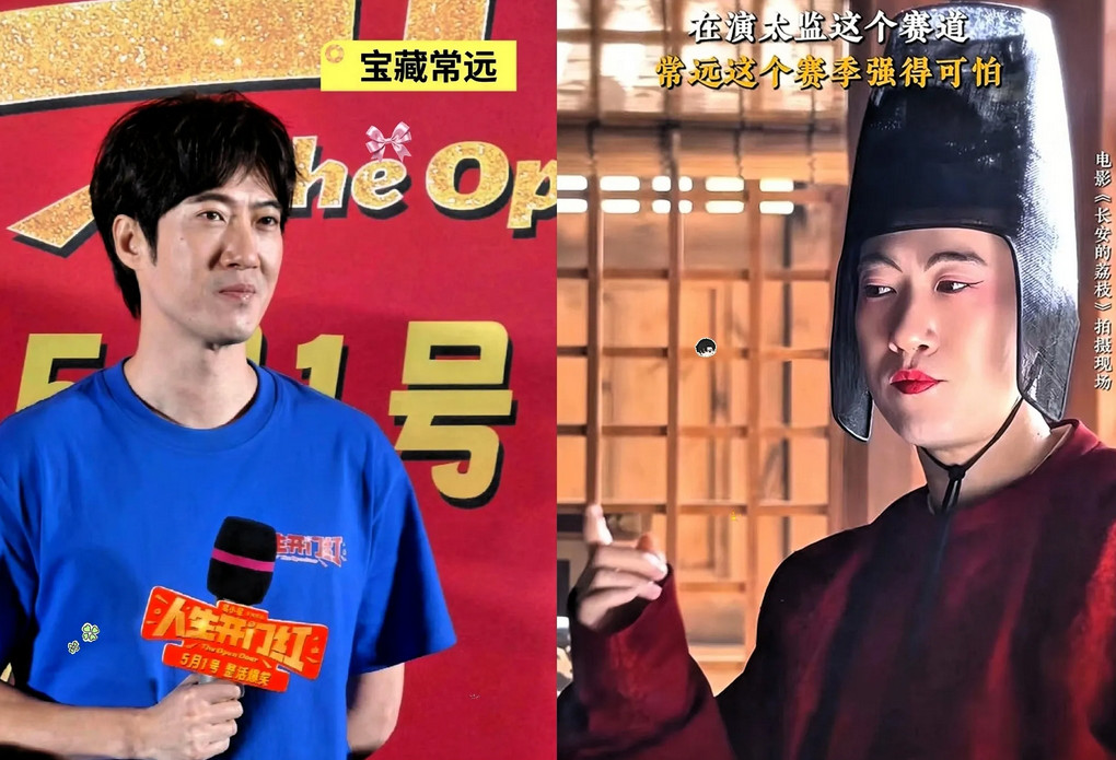 大鹏说，​拍《长安的荔枝》有个演员最不好请，​既不是刘德华，也不是张若昀，而