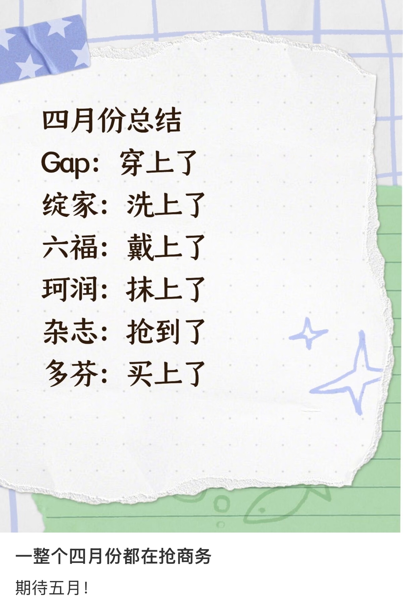 这叫成毅效应，官宣即售罄，代言即爆卖！续约不断、新代言不停，秒空秒切、破亿破千万