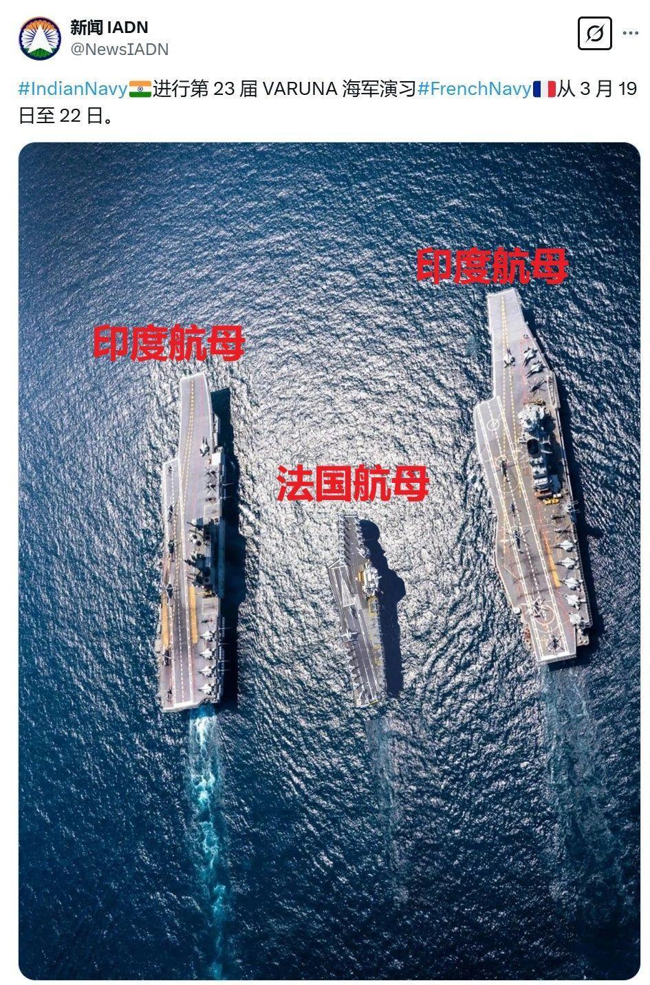 法国刚说派航母“挑战中方主张”，结果下一刻就遭受“空前的耻辱”法国戴高乐号航母