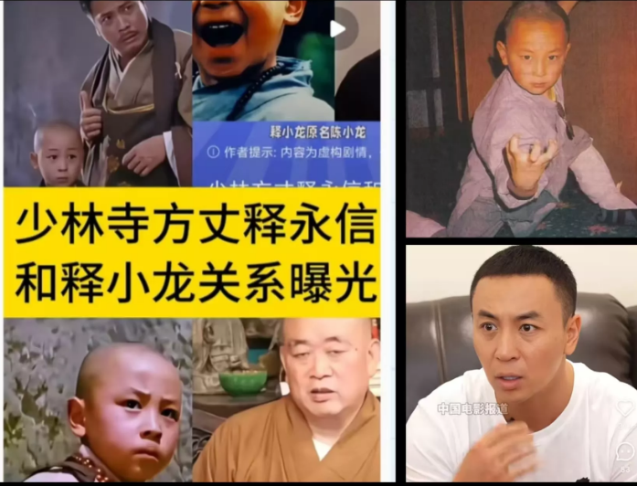 说实在的，实在是想不明白释永信被抓，释小龙第一个站出来发声，表示自己很震