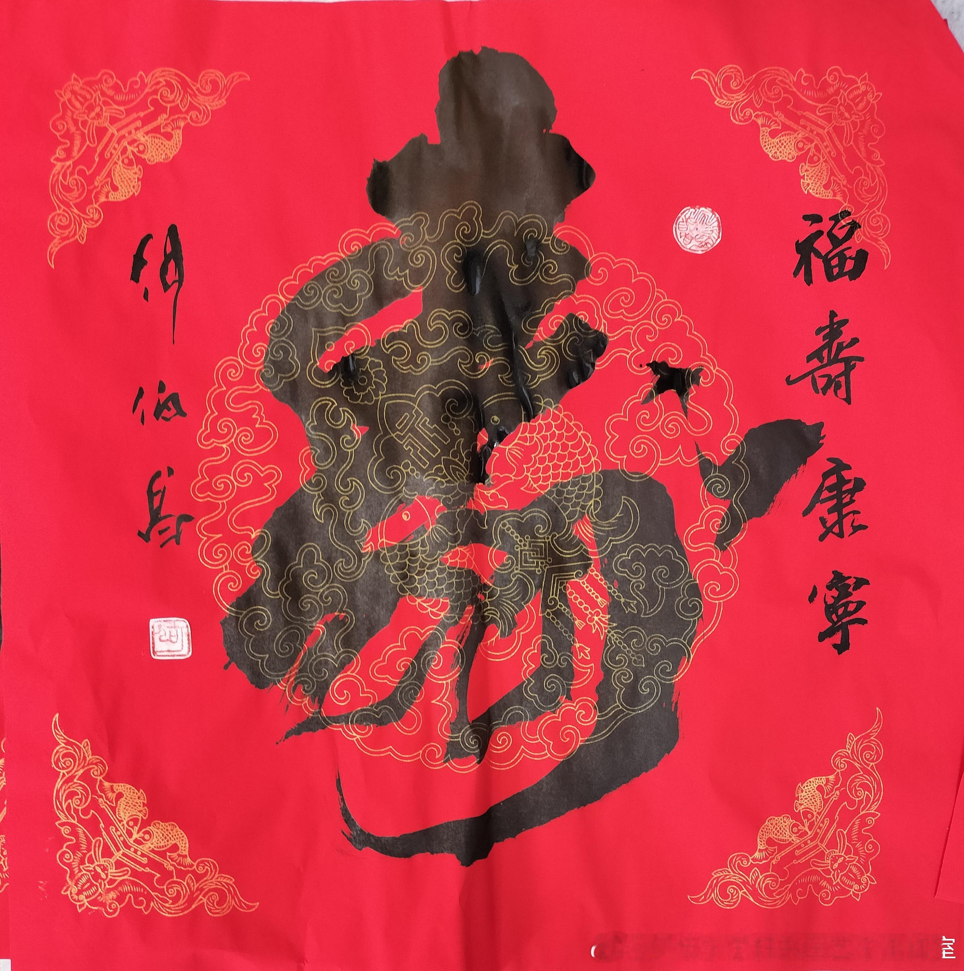 何伯昌老师书法作品欣赏。​​​
