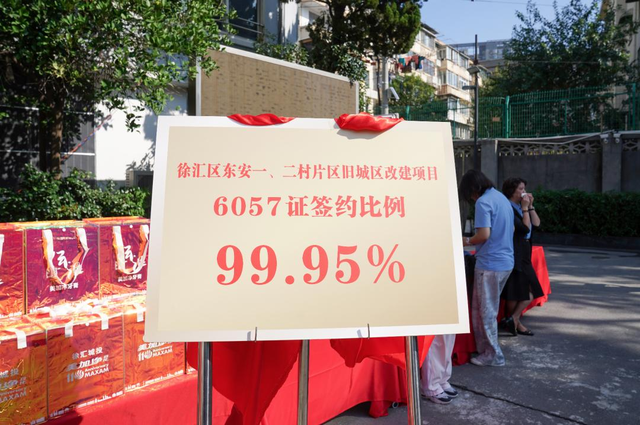 中海、招商、中旅155亿元拿下“全国总价地王”开发权 总货值预计超600亿元