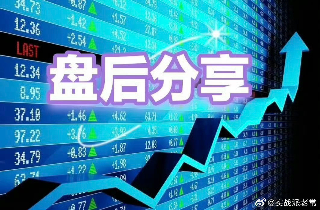 当日主力十大抢筹个股出炉！资金真实流向曝光，主线方向彻底明朗单日主力资金抢筹榜单，最能直观体现当下大