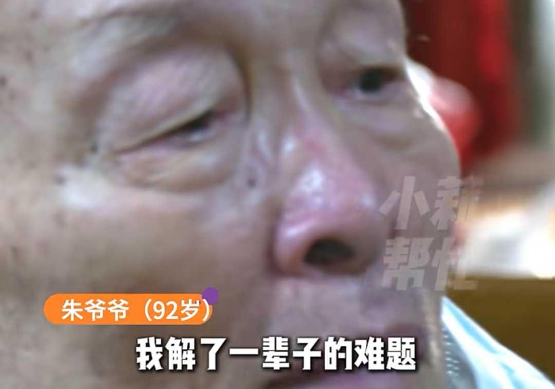 多子女家庭分家产，到底该一碗水端平，还是照顾家里最弱的孩子？近来郑州一位92岁退