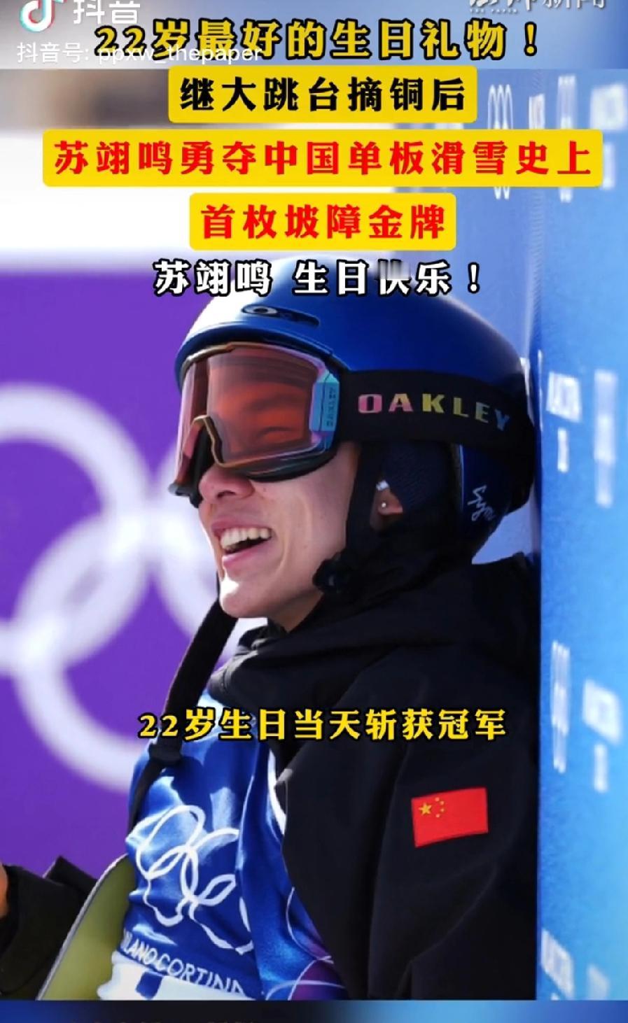 四年前，他是被前辈“摸头杀”的小弟；四年后，他成了给后辈拥抱的大哥。2月1