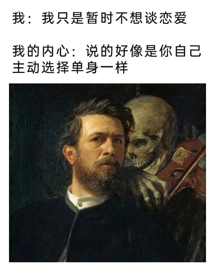 体面​​​