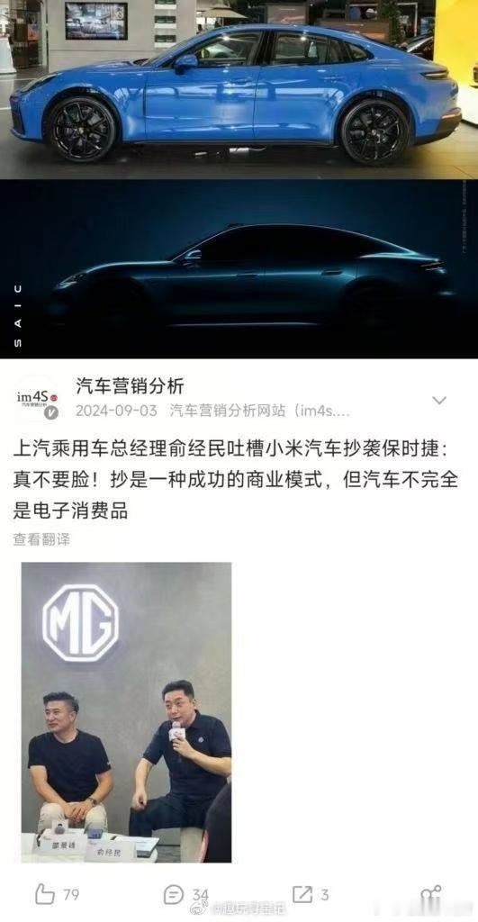 怎么感觉下面的更好看，这叫青出于蓝而胜于蓝，哈哈😃回旋镖不会绕过任何一个话多的