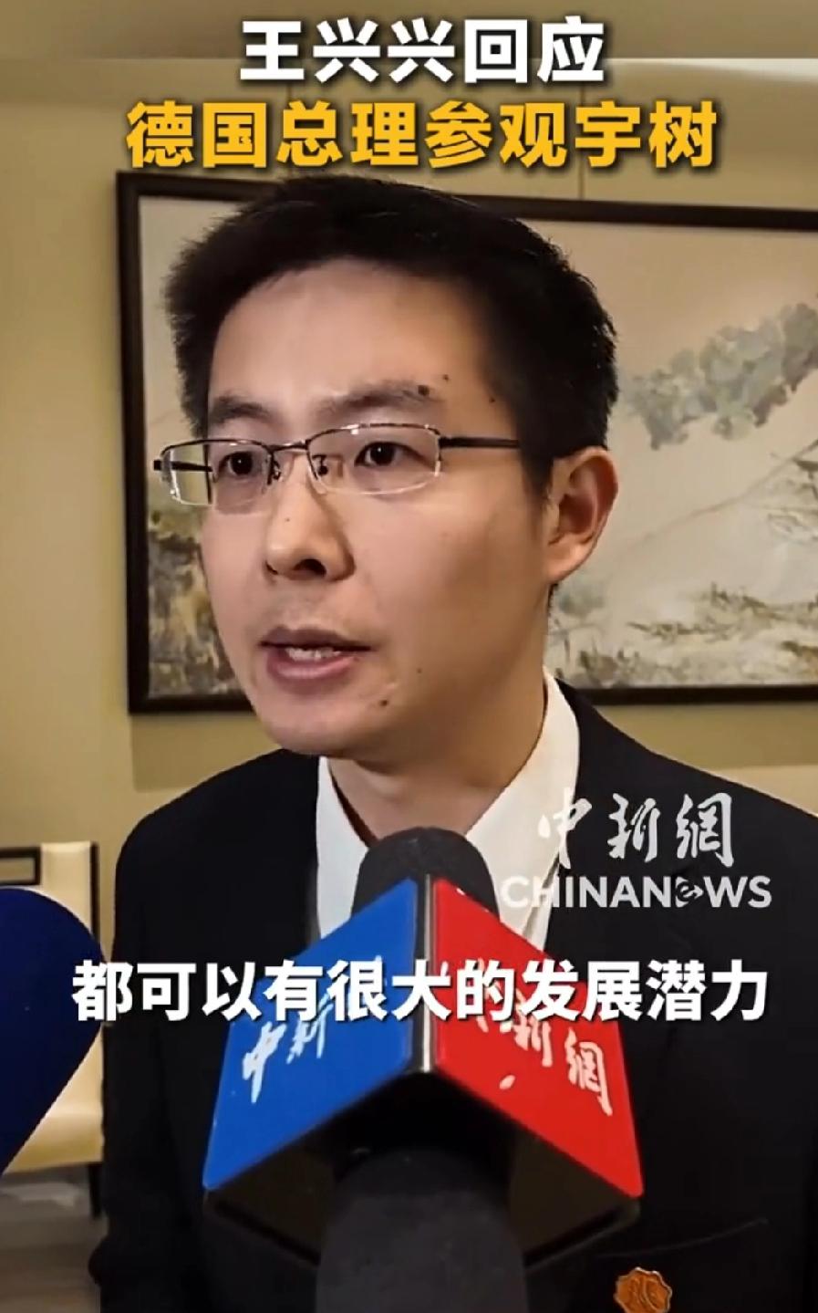 宇树科技创始人王兴兴回应德国总理默茨参观宇树2026年2月26日下午，德国