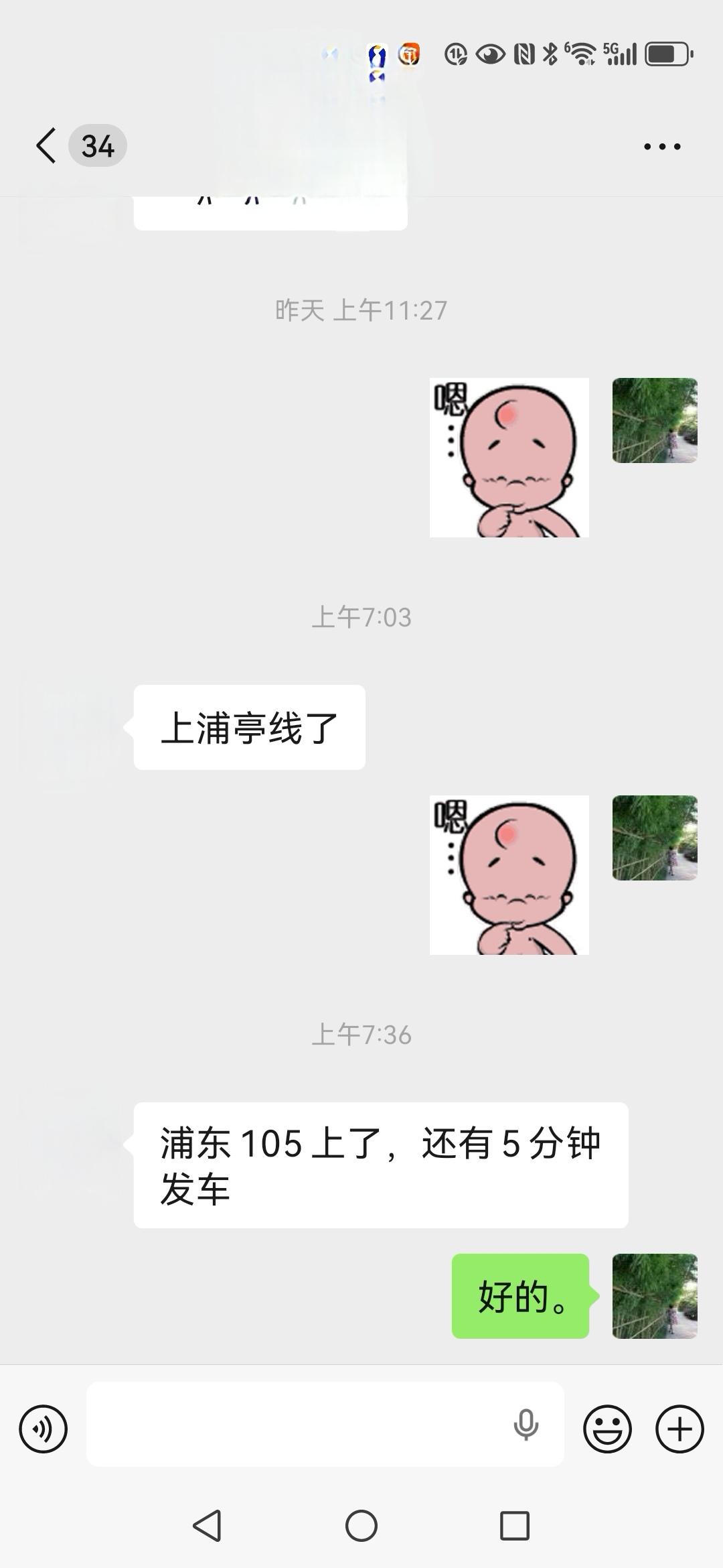 每周日轻断食，已经成了我的固定节奏。周一到周六，每天要去健身房锻炼，锻炼也是